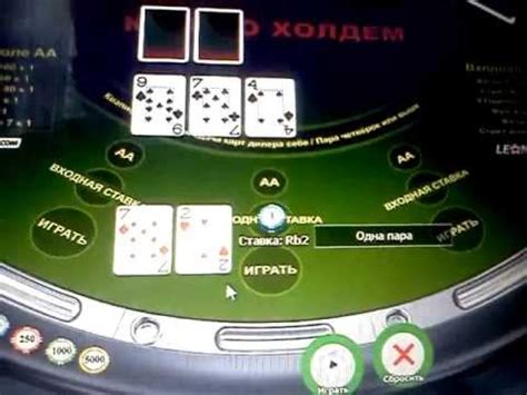 кидалово в казино